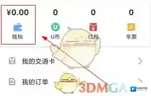 深圳市民通点击