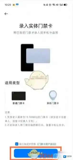 oppo应用商店实体