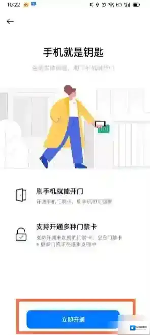 oppo应用商店录入