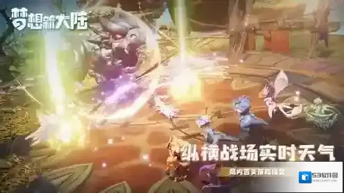 梦想新大陆精灵
