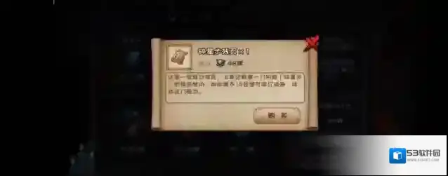 烟雨江湖千宝阁