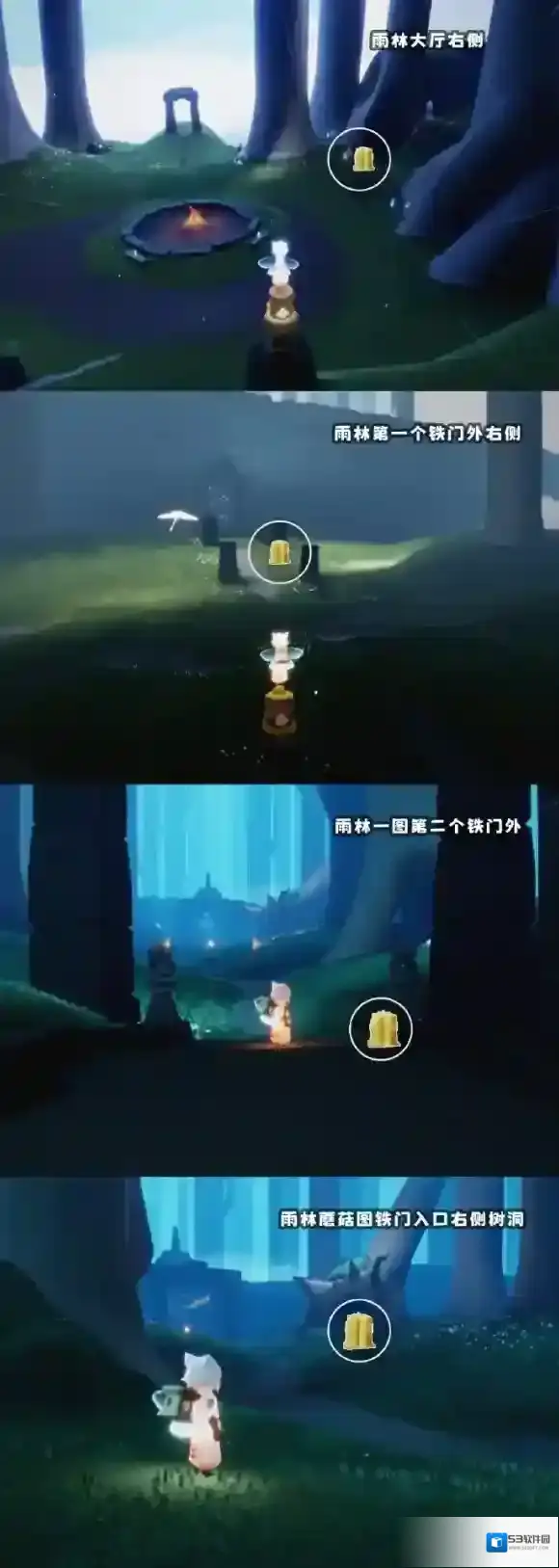 Sky光遇任务攻略