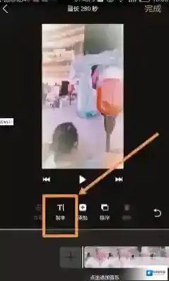 一闪文字