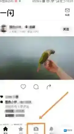 一闪如图