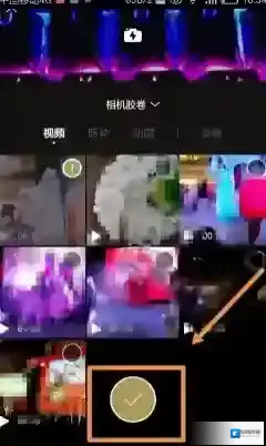 一闪点击