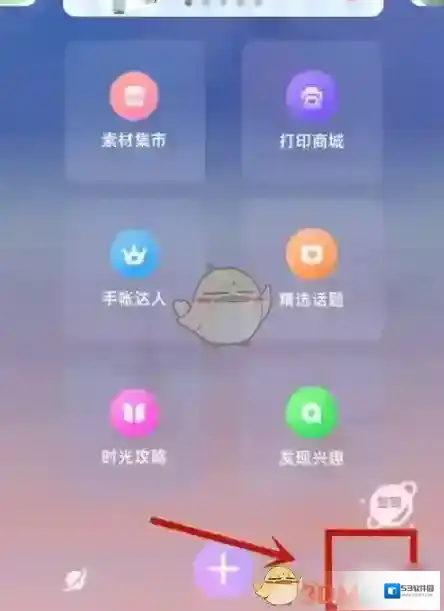 时光手帐小标