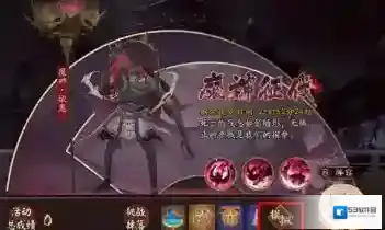 阴阳师阵容