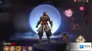 阴阳师征伐