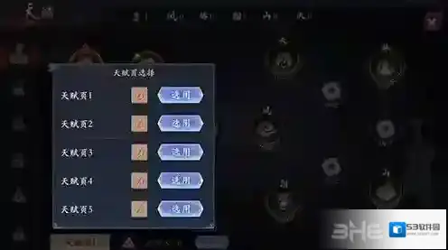 长安幻世绘重置