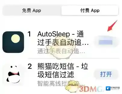 睡眠专家就能