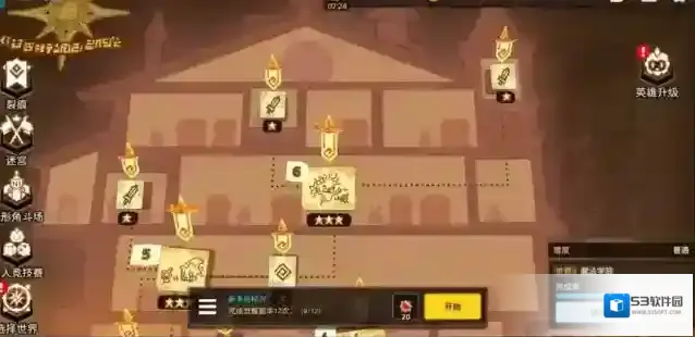 坎公骑冠剑角色