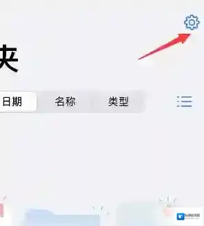 goodnotes点击