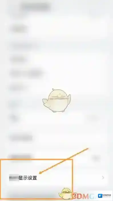 美颜相机关闭
