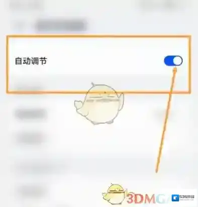 美颜相机进入设置