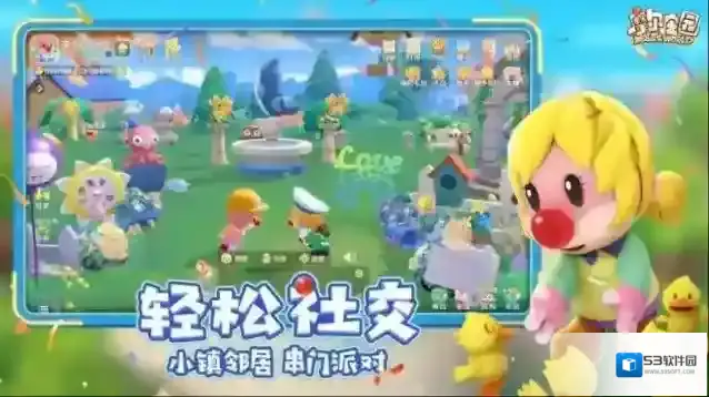 摩尔庄园游戏