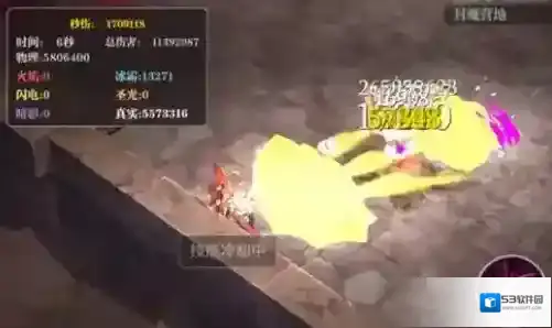 魔渊之刃飞盾