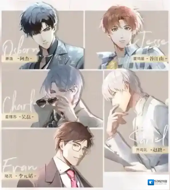 光与夜之恋高性价比