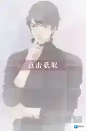 恋与制作人李泽言思索怎么得 李泽言思索进化材料是什么