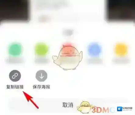 小米商城复制成功