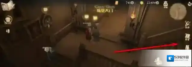 哈利波特：魔法觉醒休息室