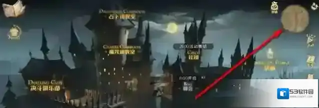 哈利波特：魔法觉醒魔法觉醒