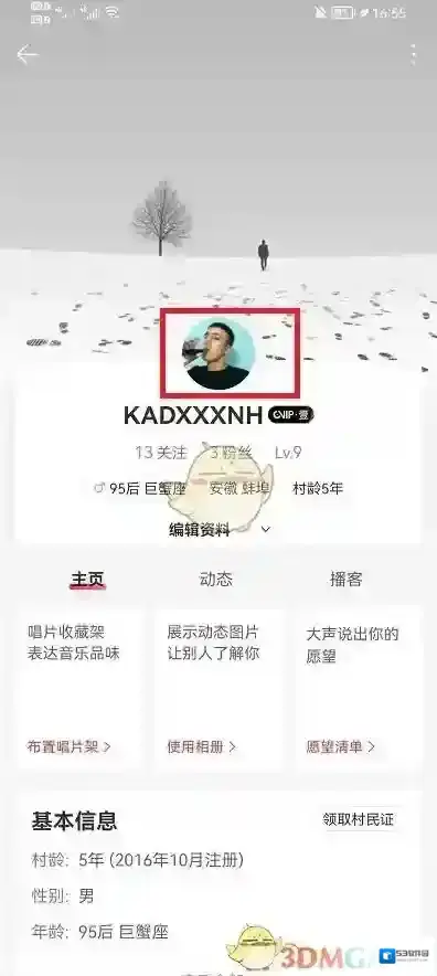 网易云音乐就可以