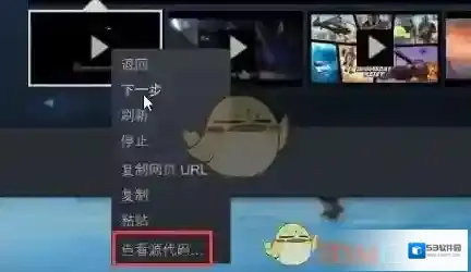 Steam下载视频