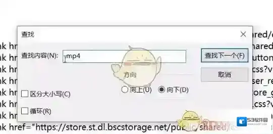 Steam打开