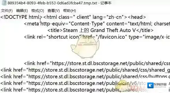 Steam下载