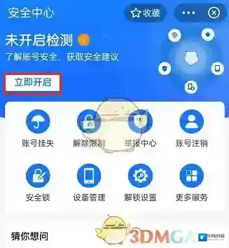 支付宝检测