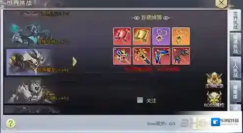 太古神王手游世界boss怎么打 世界boss打法技巧详解