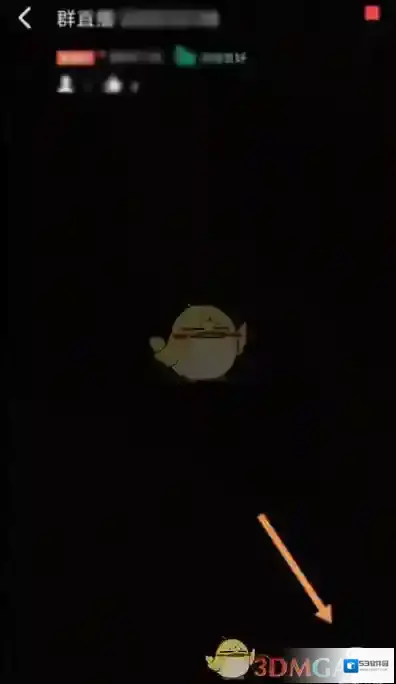 钉钉群直播