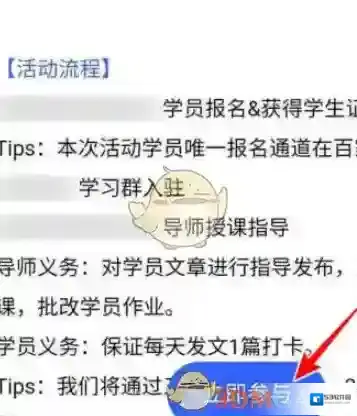 百家号页面