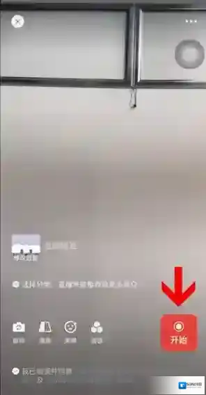 微信的是