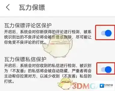 知乎保护