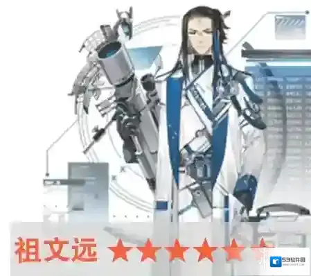 战双帕弥什构造体