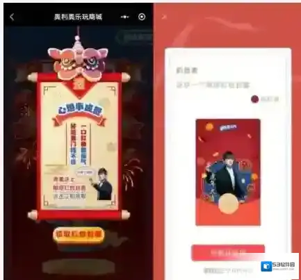 微信主题