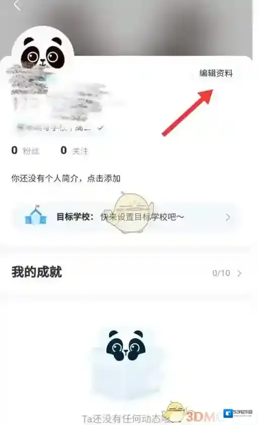 作业帮来源于