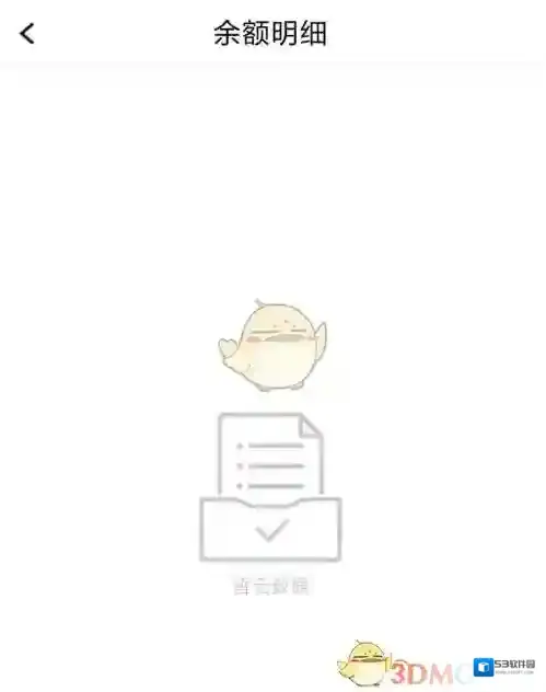 腾讯课堂查看详情