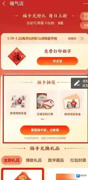 支付宝方法