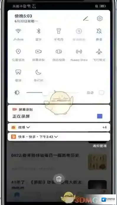 小猿搜题减键