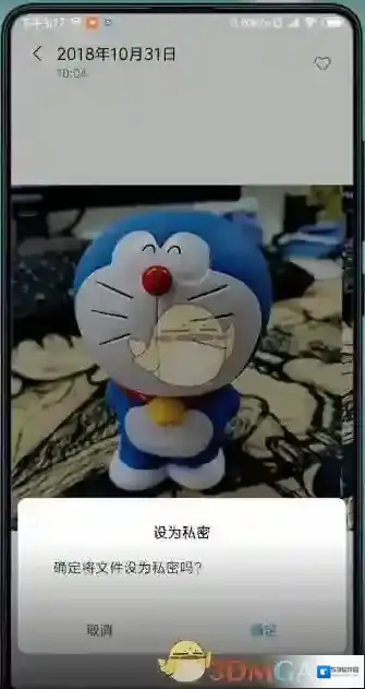 小米应用商店点击