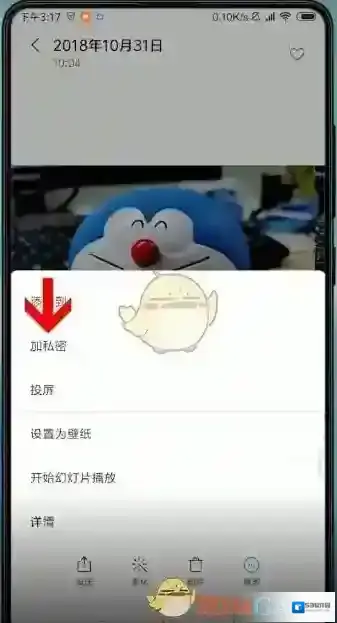 小米应用商店加密