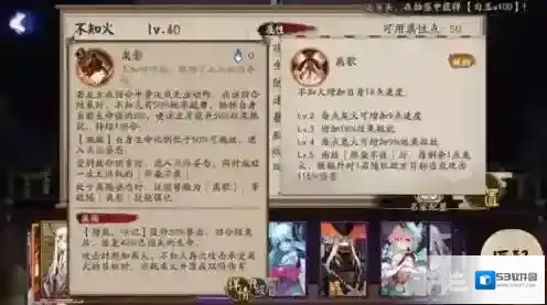 阴阳师VIVO版本全面解析