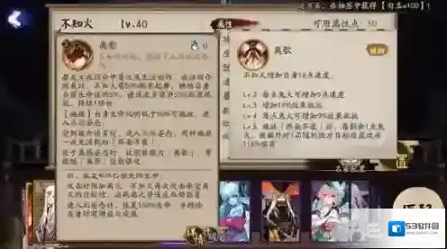 阴阳师VIVO版本是什么