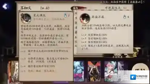 阴阳师VIVO版本输出