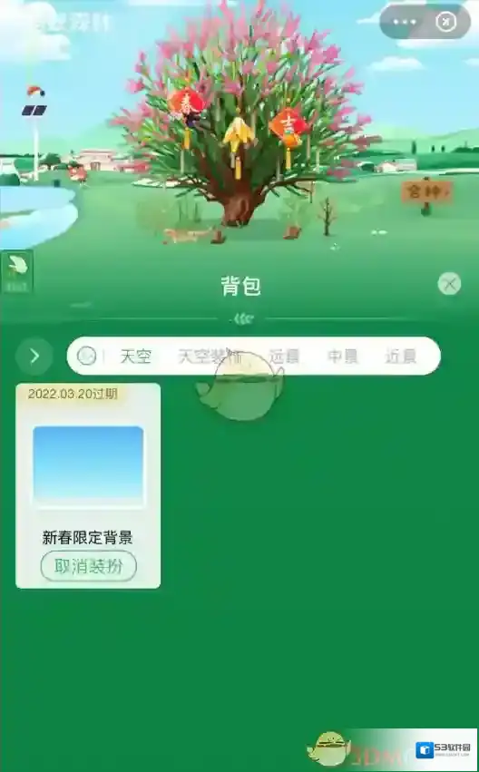 支付宝限定