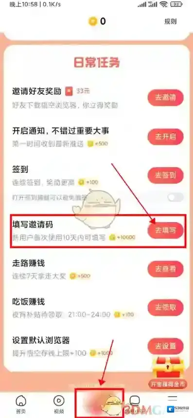 悟空搜索绑定