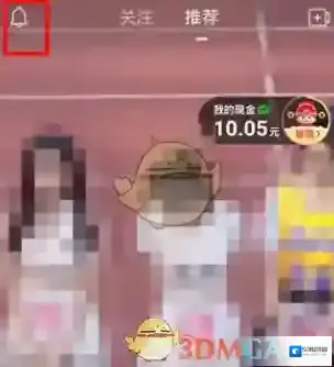 拼多多点击