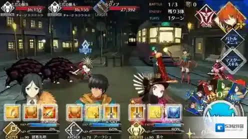 FGO帝都圣杯奇谭